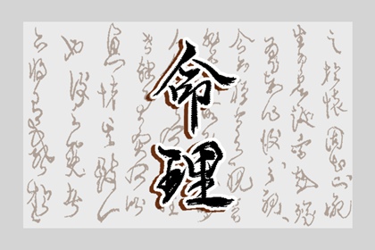 老黄历查询2025|带农历与黄历的万年历|日历2025年老黄历