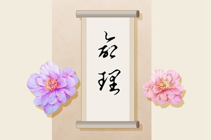 今日农历黄道吉日查询|农历|今日农历查询