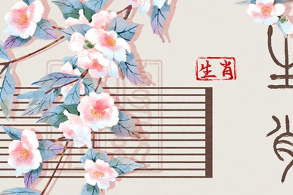 择吉黄历|择吉日大全|开业择吉日
