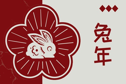 老黄历查询_黄历万年历_在线黄历