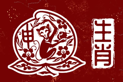 择吉老黄历皇历_择吉老皇历_择吉皇历