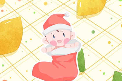 择吉老黄历 择吉老皇历 开业择吉日