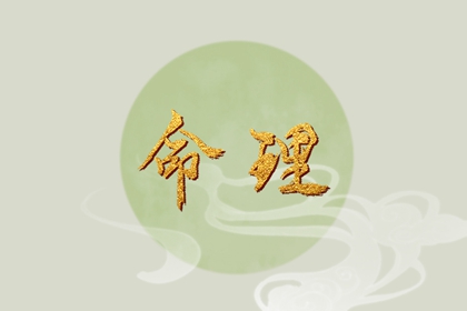 老黄历吉日吉时,黄历黄道吉日,今天日期黄历查询