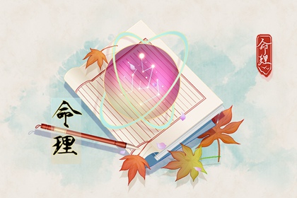 老皇历|择吉老黄历皇历|择吉老皇历