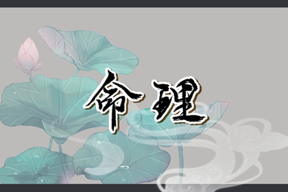 老皇历,择吉老皇历,择吉皇历