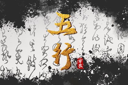 择吉老黄历,黄历择吉,结婚择吉日