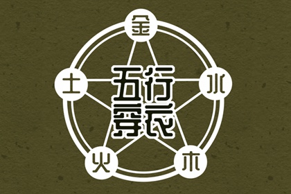 中国万年历黄道吉日,黄道吉日,黄道吉日网