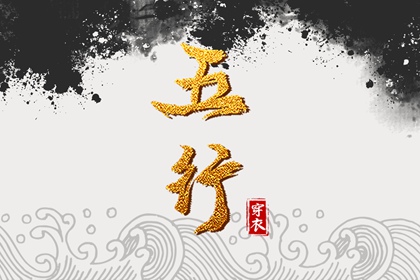 择吉黄历|择吉日大全|开业择吉日