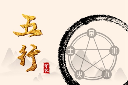 黄历择吉_择吉老黄历皇历_择吉老皇历