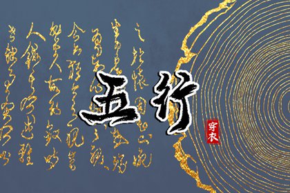 今日日历表|日历查询|日历查询吉日
