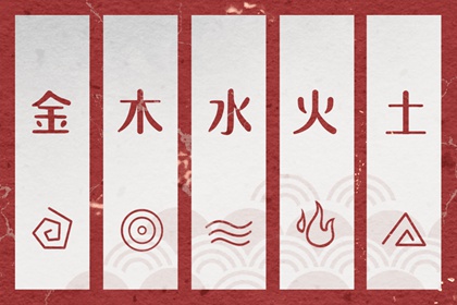 择吉老黄历皇历 老皇历查询 择吉老皇历