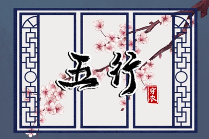 老皇历_择吉老黄历皇历_择吉老皇历
