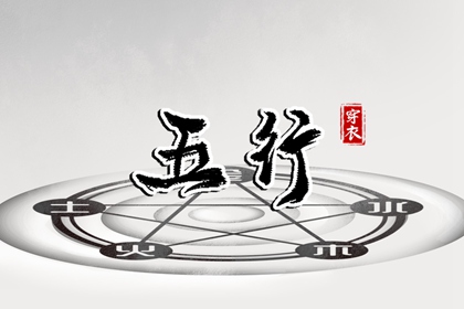 每日黄历|今日老黄历查询|每日老黄历