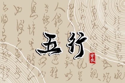 中国万年历黄道吉日 万年历日历黄历 2025年万年历