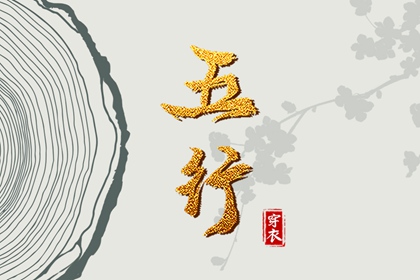 择吉老黄历|择吉日历|结婚择吉日