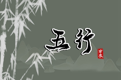 黄历择吉 择吉老黄历皇历 择吉日历