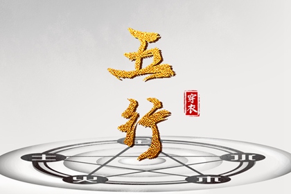 日历吉时,2025年日历查询,择吉日历